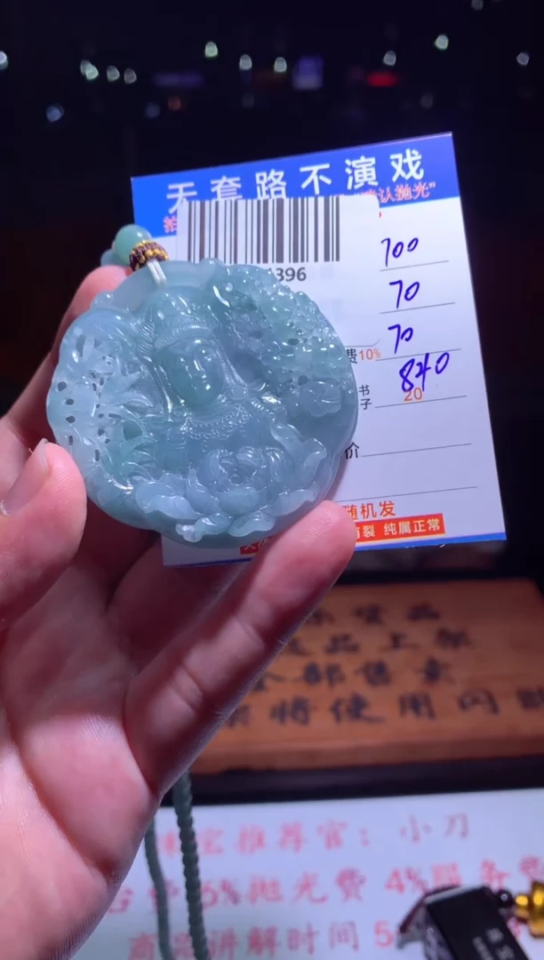 定制翡翠未镶嵌天然翡翠A货拍一发一