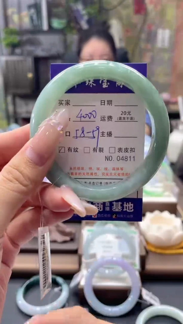 未镶嵌手镯翡翠4811****