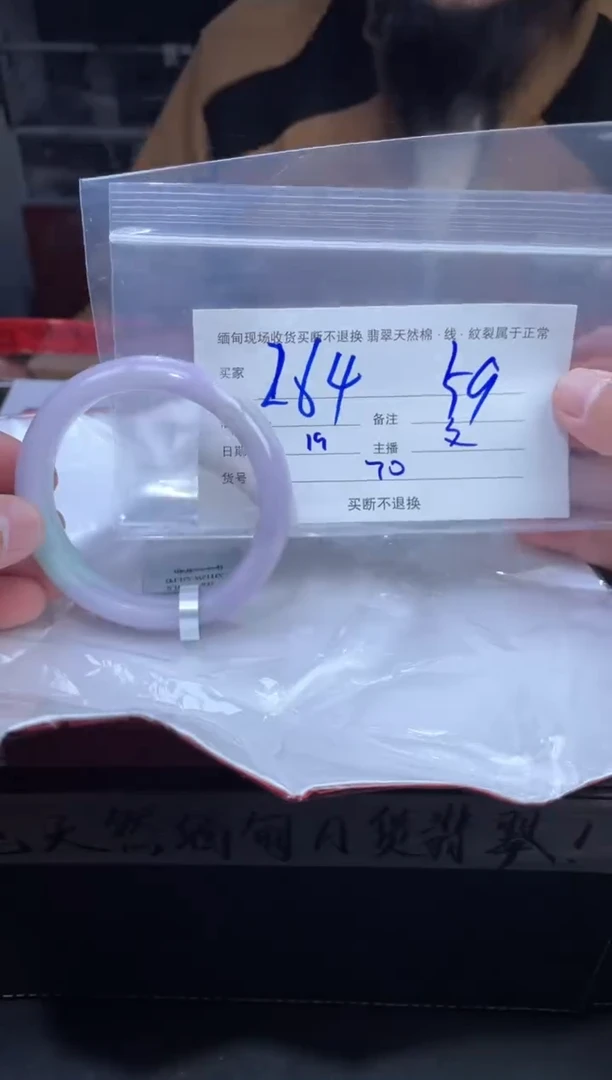 【闪购商品】定制翡翠未镶嵌毛货手镯需精细抛光/59