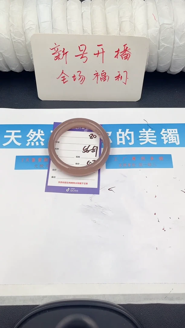 足银镶嵌手镯石英质玉D80微色差
