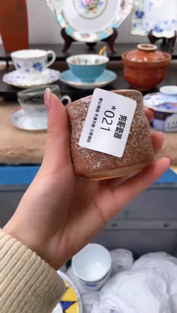 【闪购商品】瓷片21海外中古回流瓷器 默认瑕疵慎拍