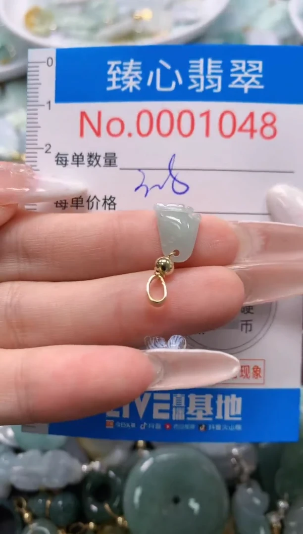 翡翠未镶嵌吊坠(不含链)1408