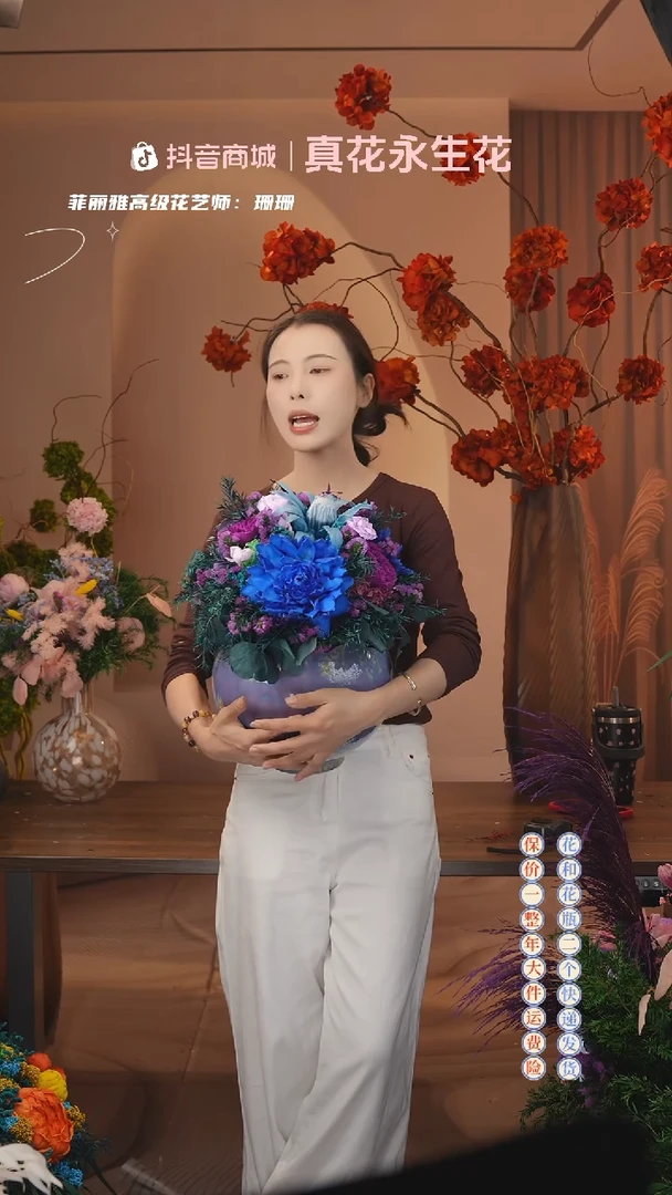 木 ：  花+花瓶一整套