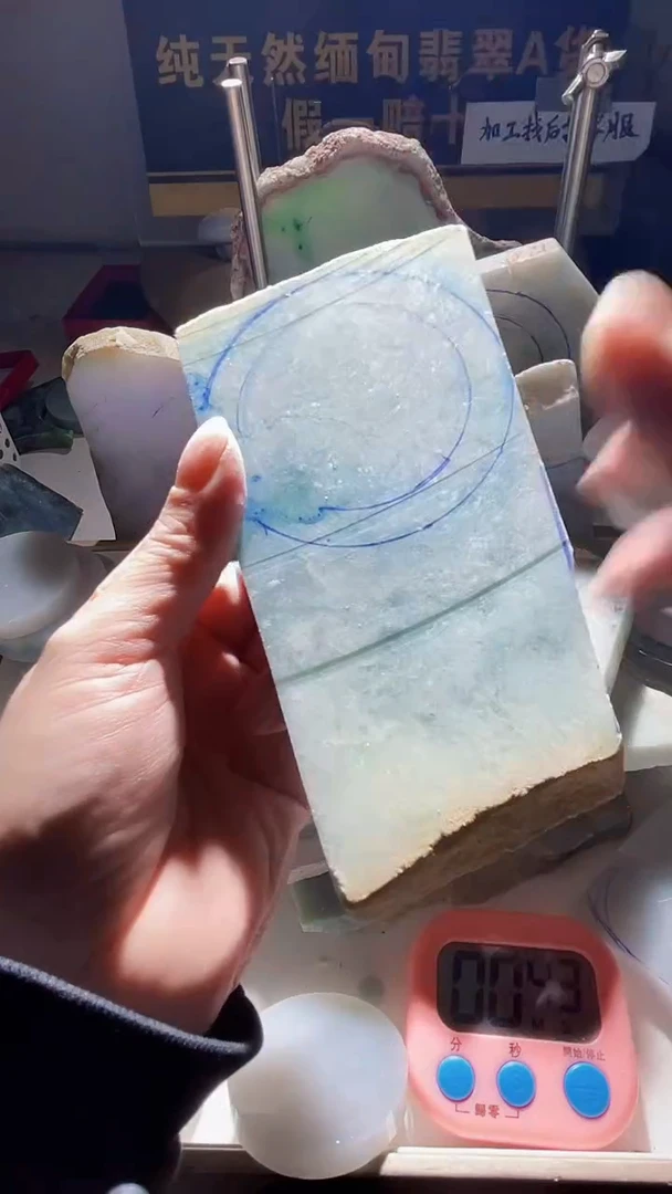 未镶嵌定制翡翠奋***6翡翠