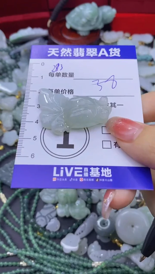 颈饰未镶嵌翡翠天然翡翠A货批量多样性发一件