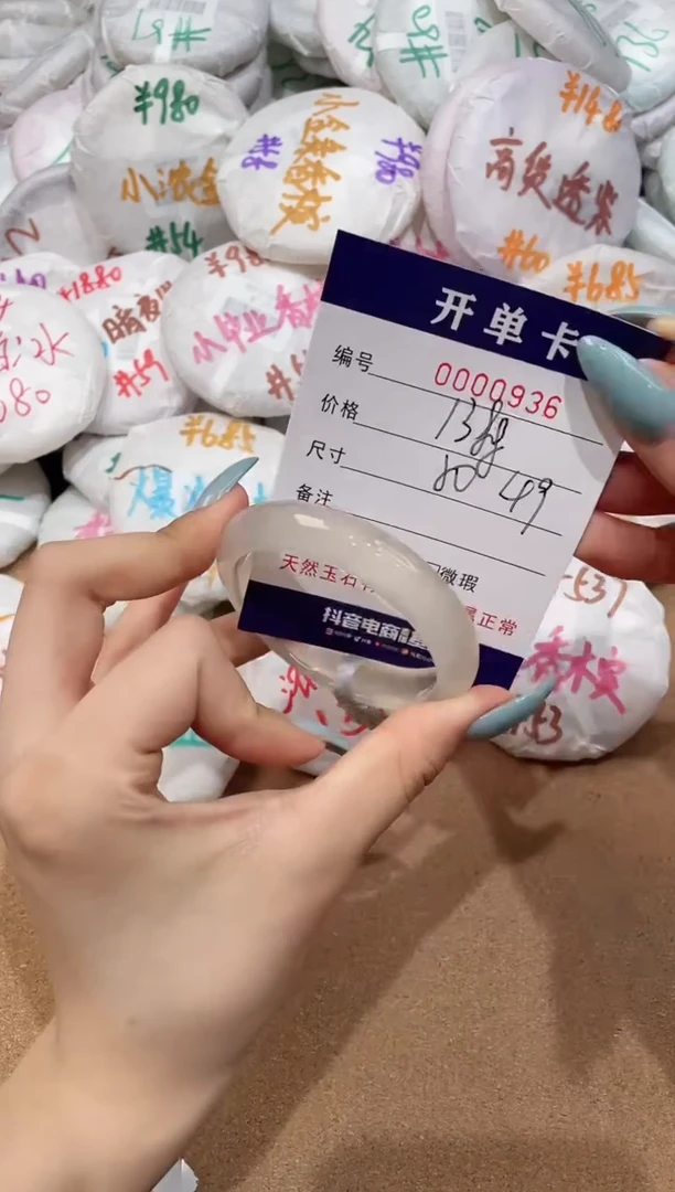 【闪购商品】玛瑙/玉髓手镯未镶嵌936