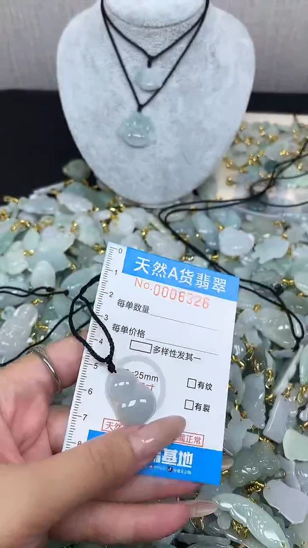 翡翠未镶嵌颈饰净货挂件-6326