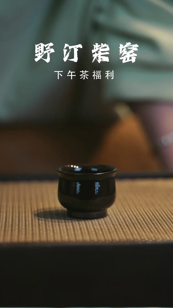 野汀柴窑手工手作@@YT38