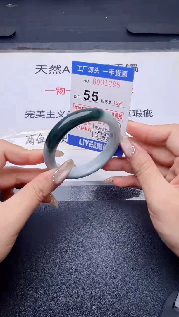 未镶嵌手镯翡翠翡翠手镯未镶嵌