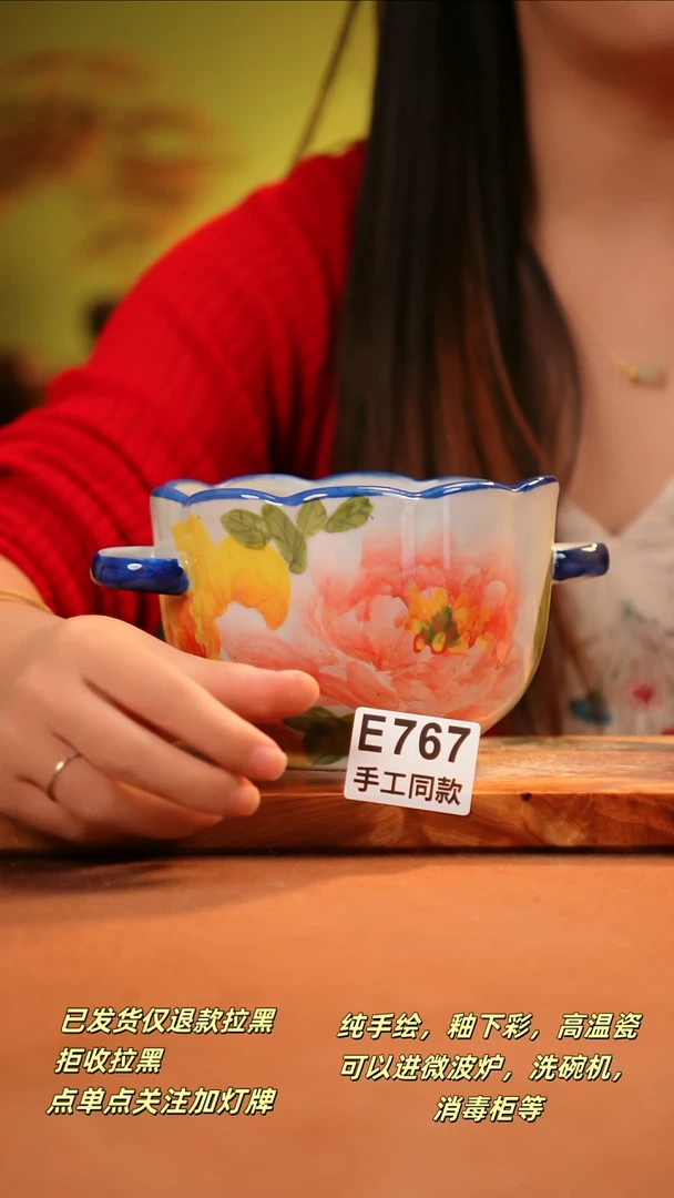 其他E767陶然集器瓷器