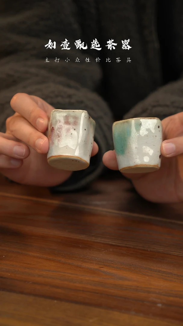 【闪购商品】如壹陶艺甄选好物同款一个