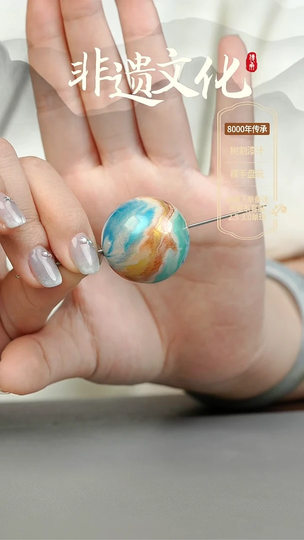 【闪购商品】大漆映月3.0单珠项链 非遗大漆珠