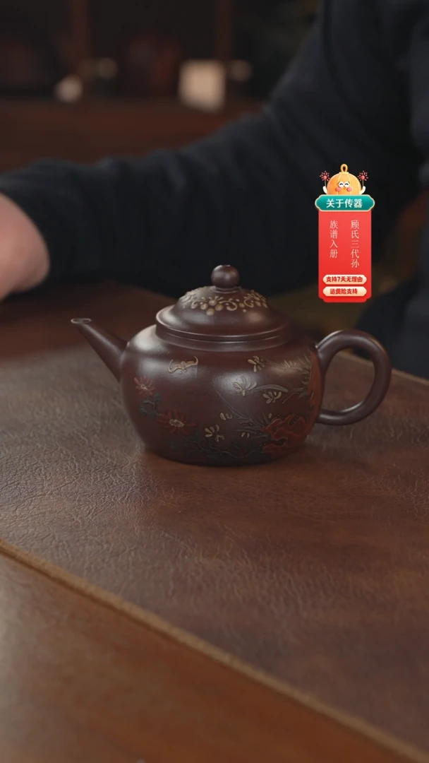 【闪购商品】紫砂茶壶紫砂壶紫砂壶