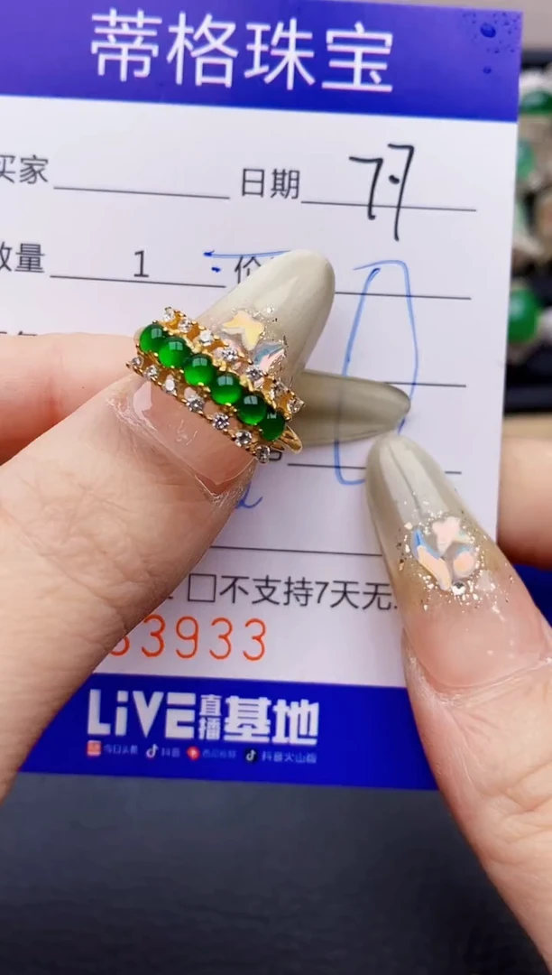 翡翠戒指银S925镶嵌3933