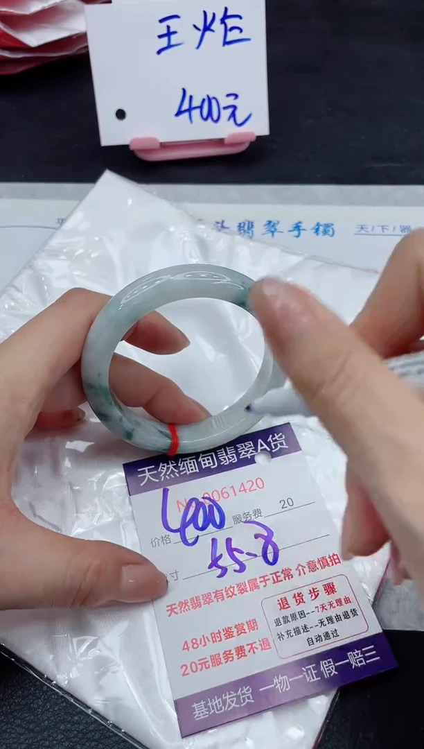 【闪购商品】翡翠手镯未镶嵌11111111
