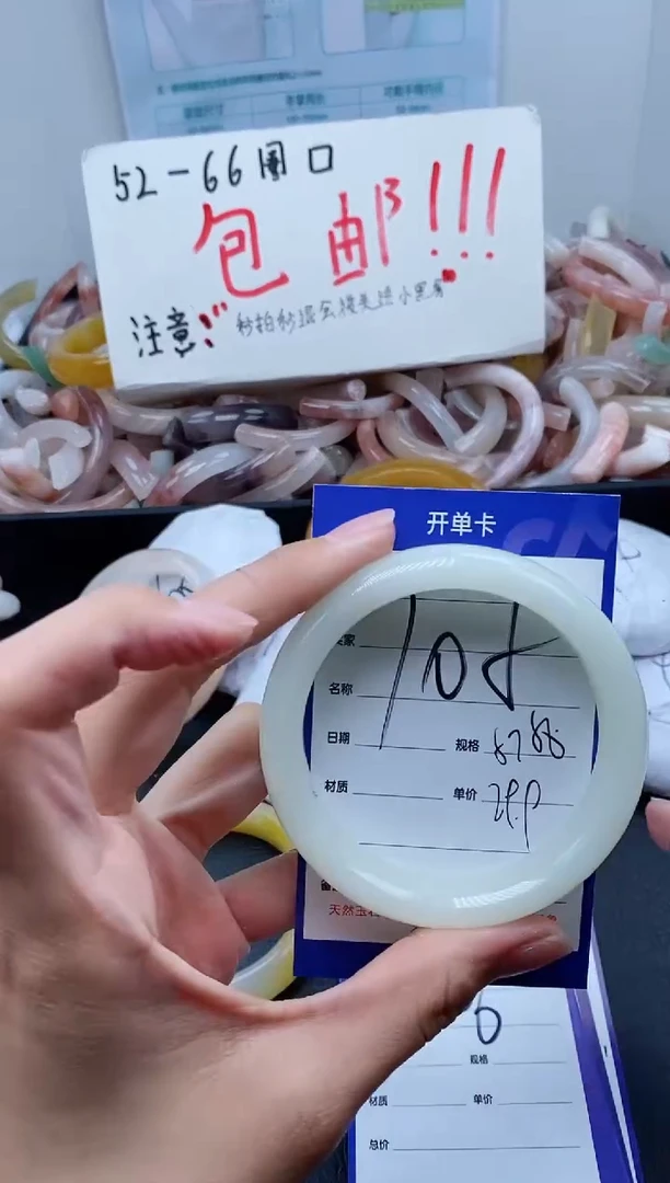 【闪购商品】石英质玉手镯未镶嵌705-57