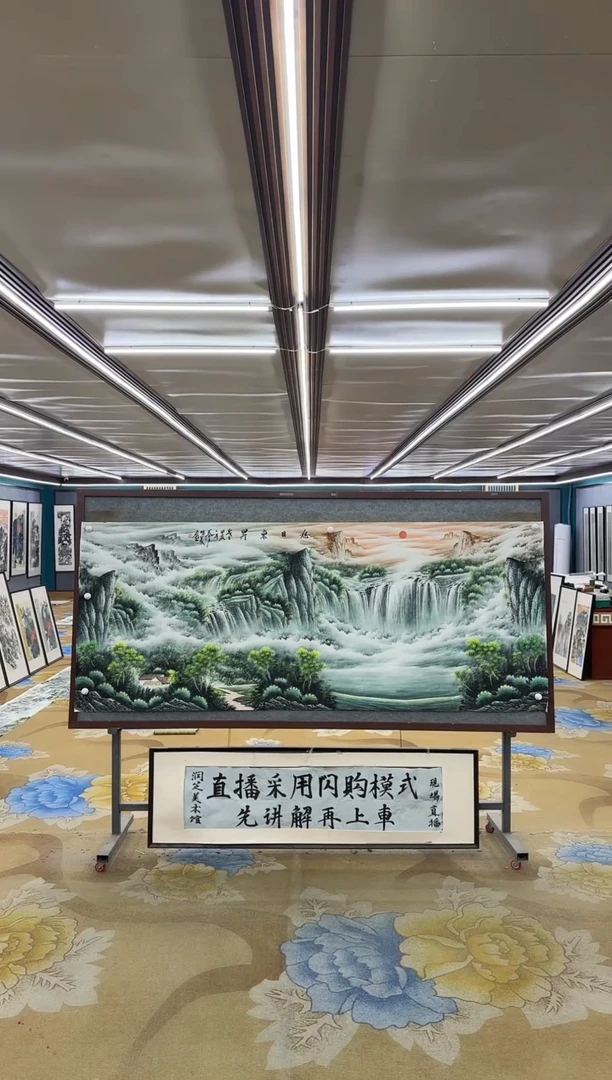 国画M邵明义-小八尺-山水国画