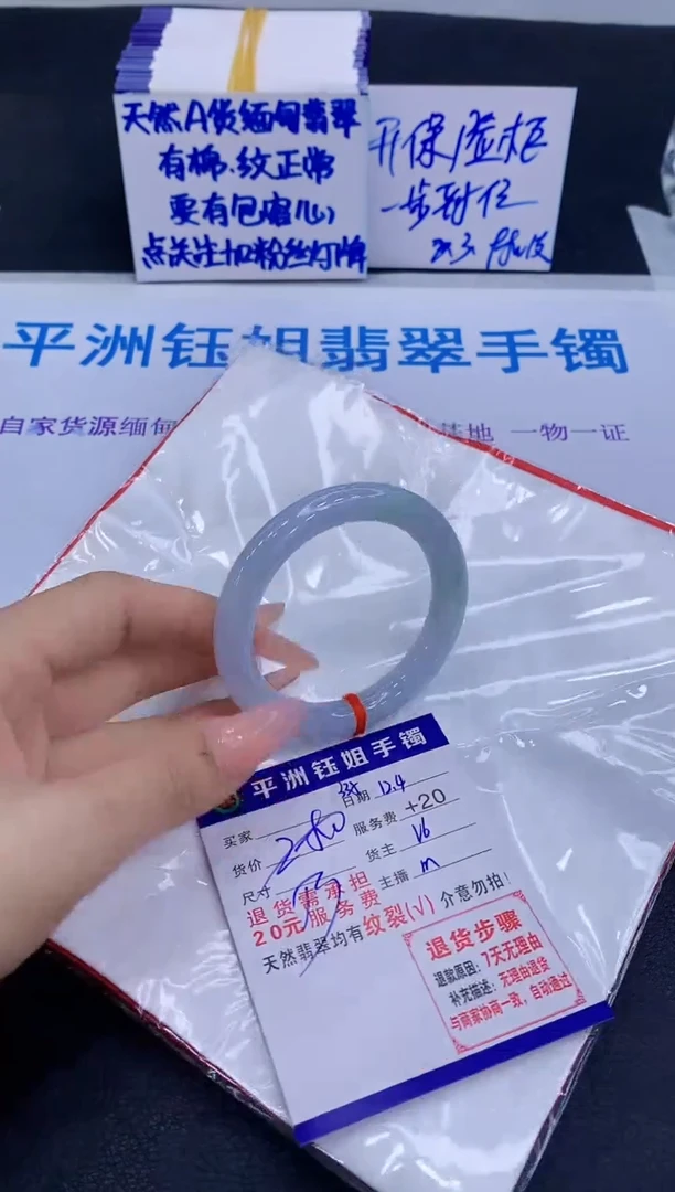 未镶嵌手镯翡翠丹1111