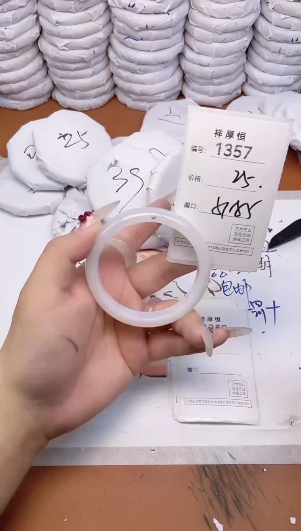 玛瑙/玉髓手镯未镶嵌1357