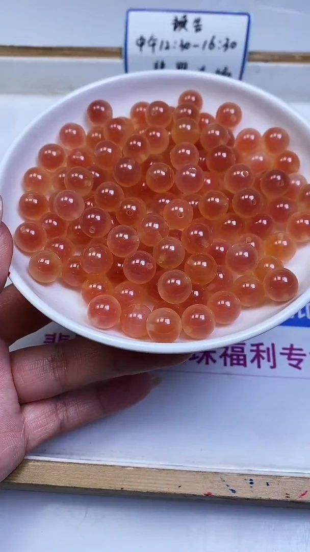 未镶嵌散珠玛瑙/玉髓A1502 橘红糖心玛瑙（深）10mm5个9.9元