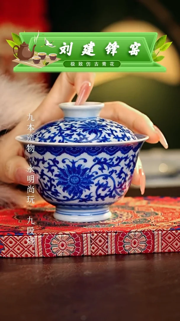 【闪购商品】瓷片刘建锋............