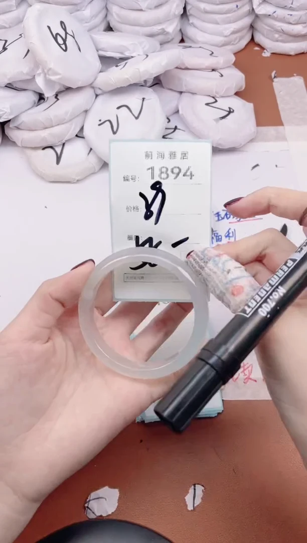 【闪购商品】玛瑙/玉髓手镯未镶嵌1894