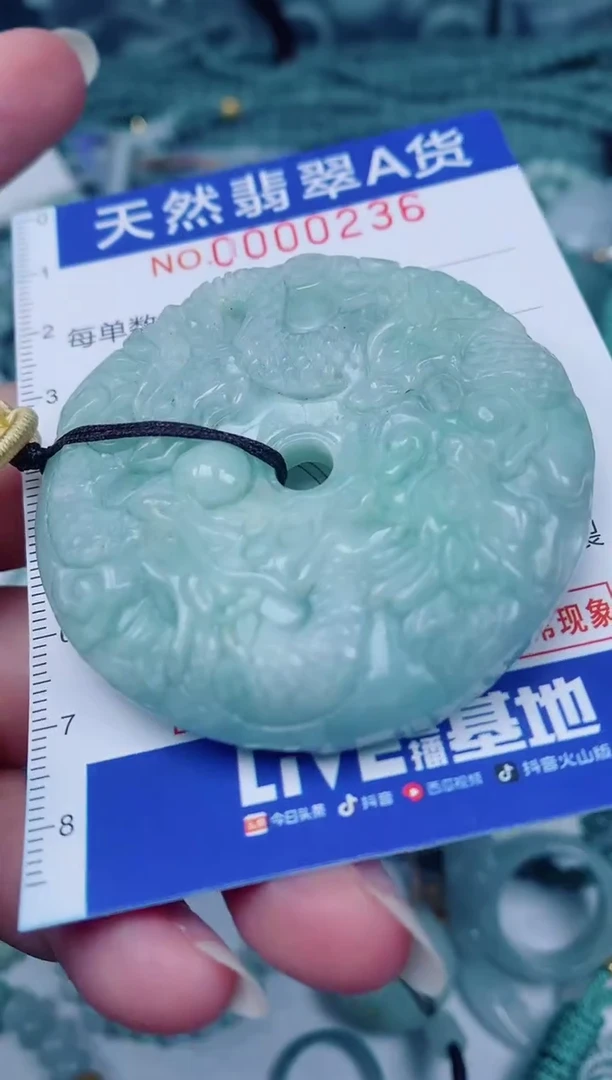 颈饰未镶嵌翡翠00000236