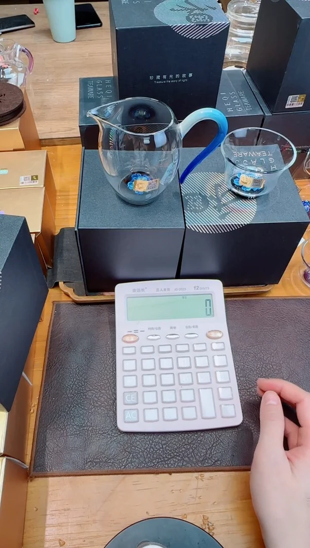 H**e禾器金标菡韵怡然青+禾器花语青杯