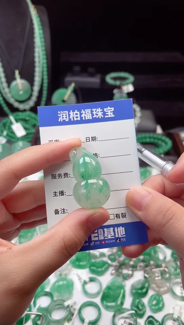 吊坠(赠链)未镶嵌石英质玉（非洲翠）葫芦