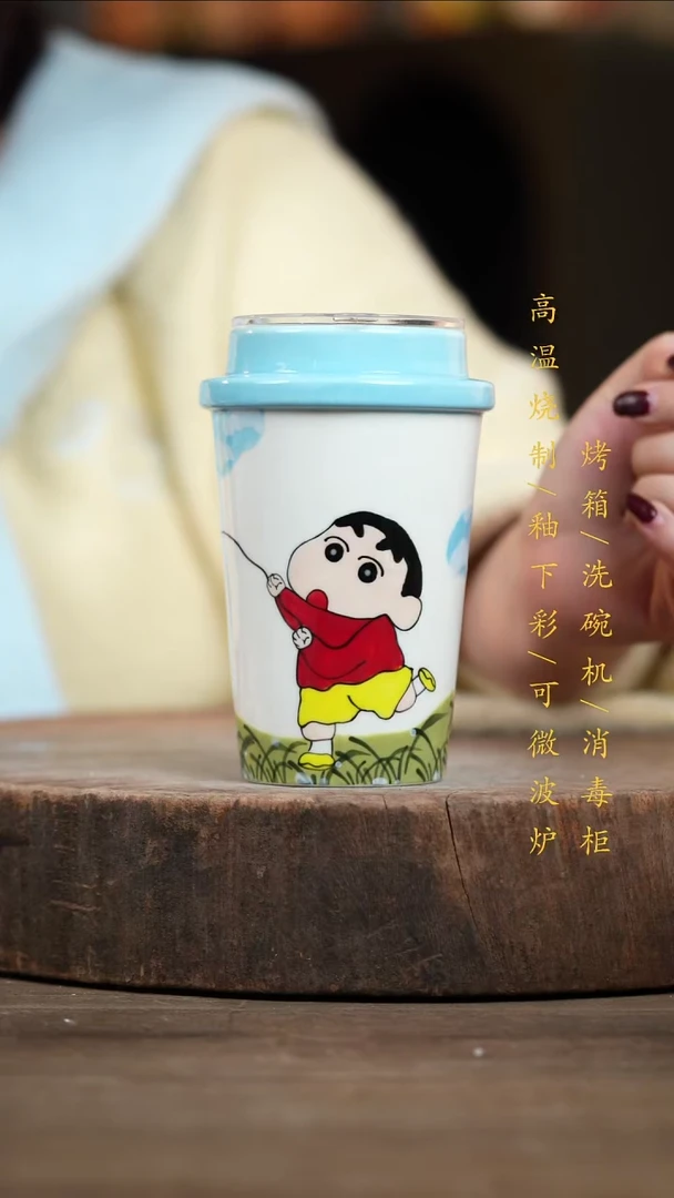 瓷片景德镇高温釉下彩（食品级）