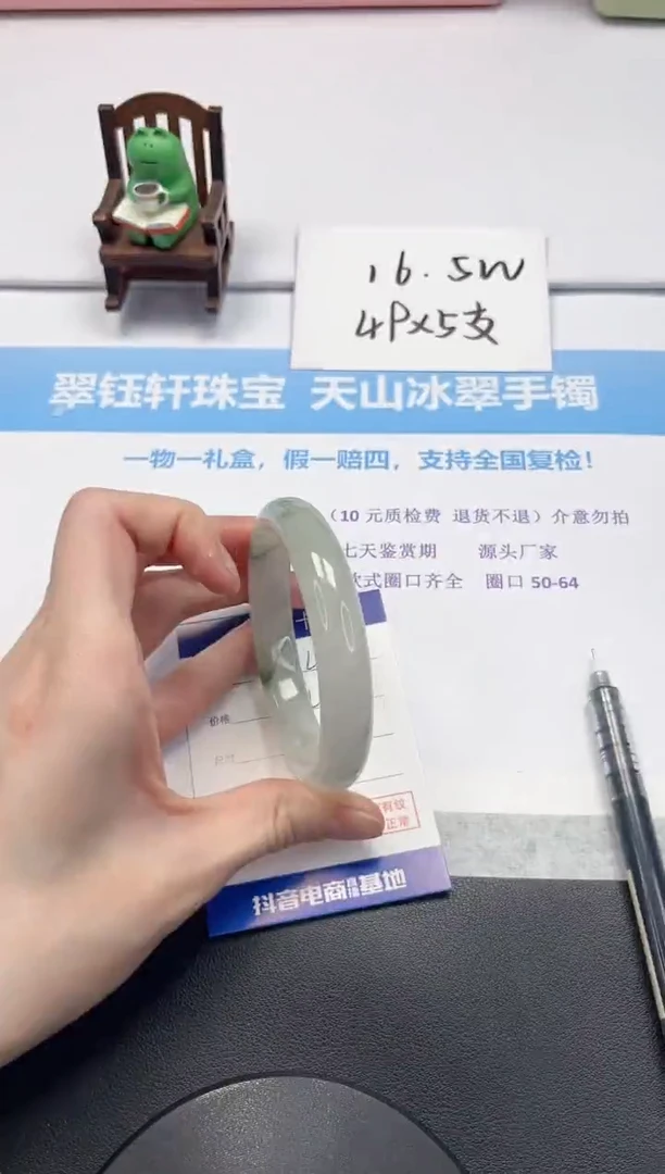 【闪购商品】石英质玉手镯未镶嵌V445-59.8