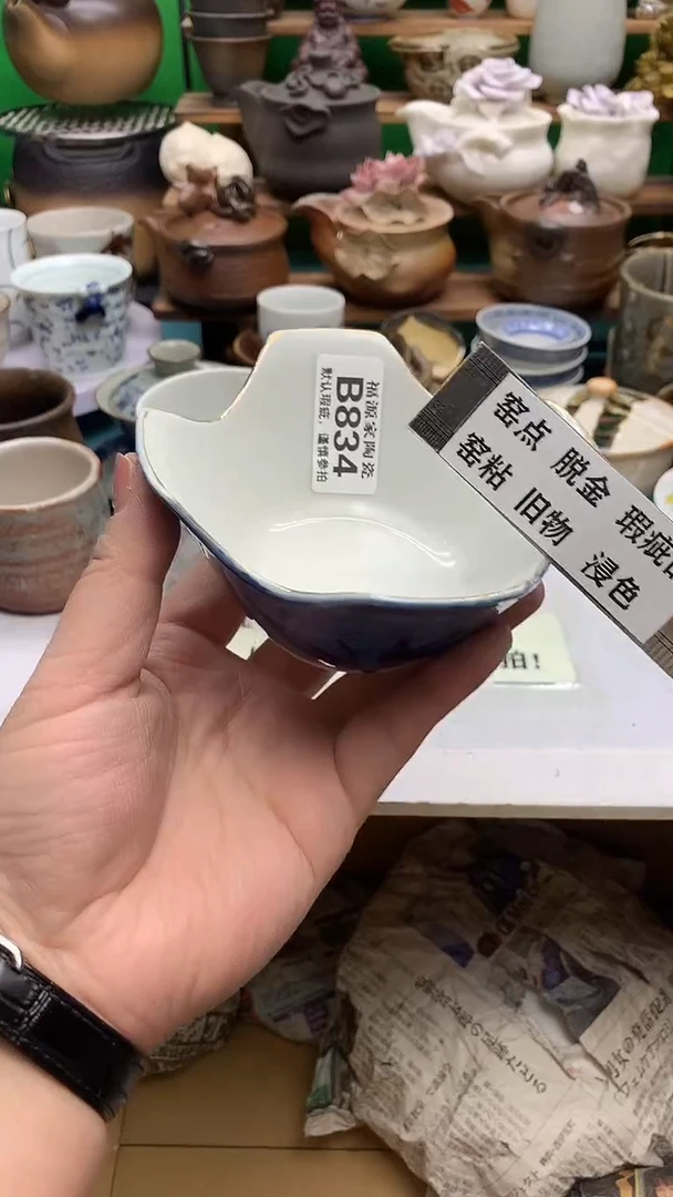 【闪购商品】盖碗海外回流瓷器
