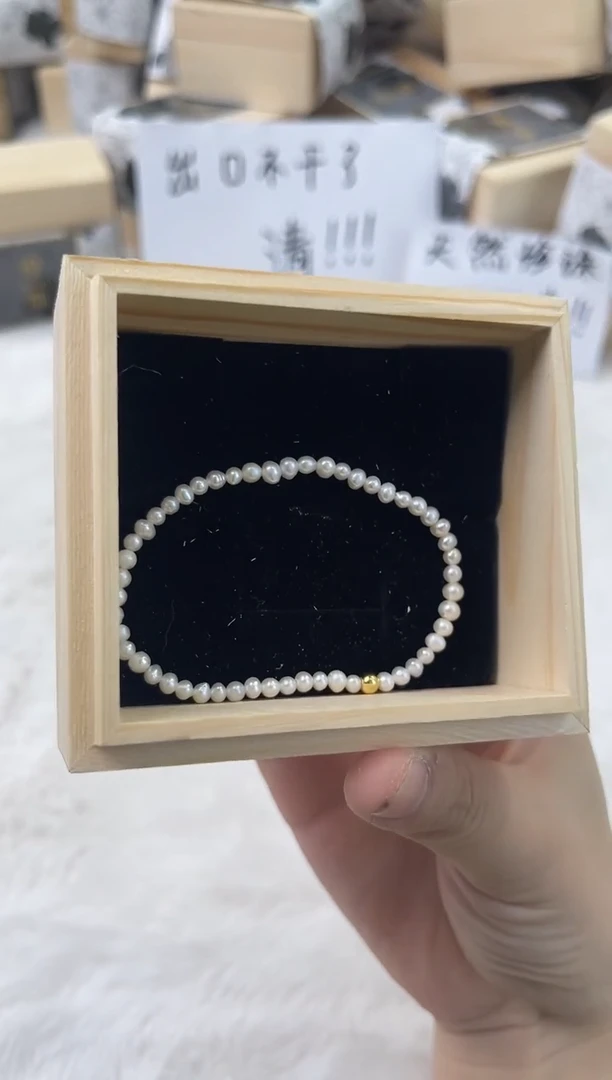 未镶嵌淡水珍珠1111111111111