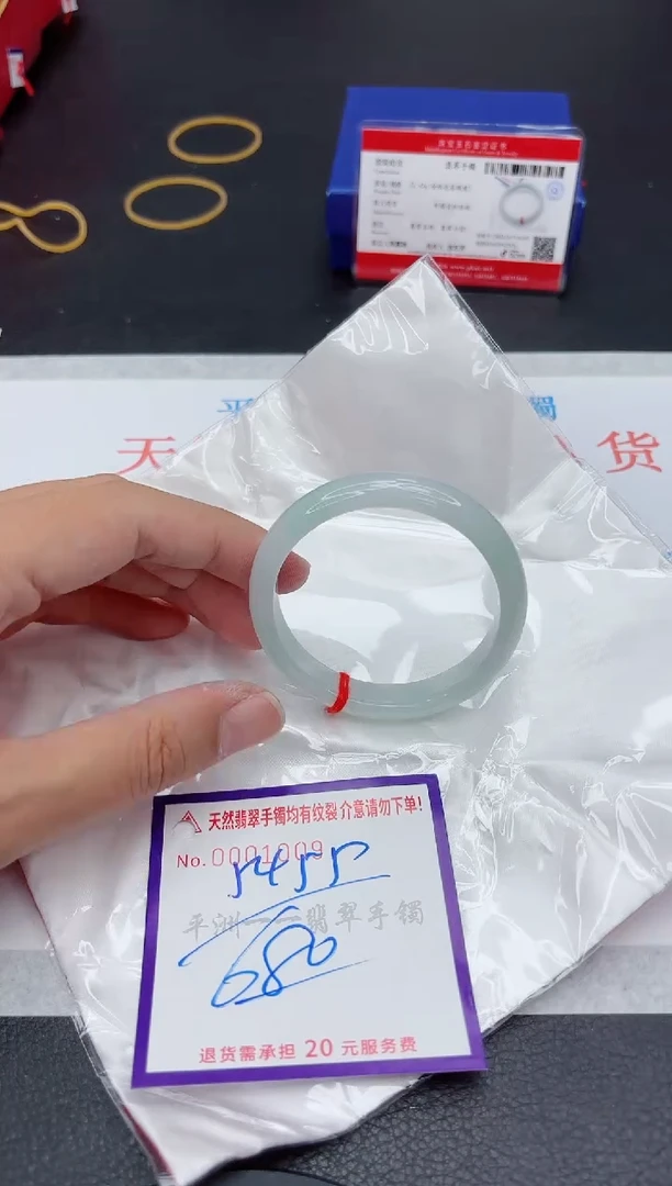 翡翠手镯未镶嵌1111111111