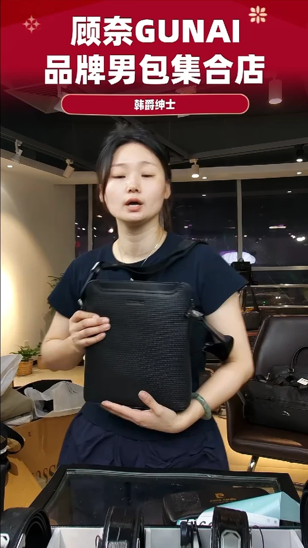 牛皮（革）韩爵绅士包包皮具158