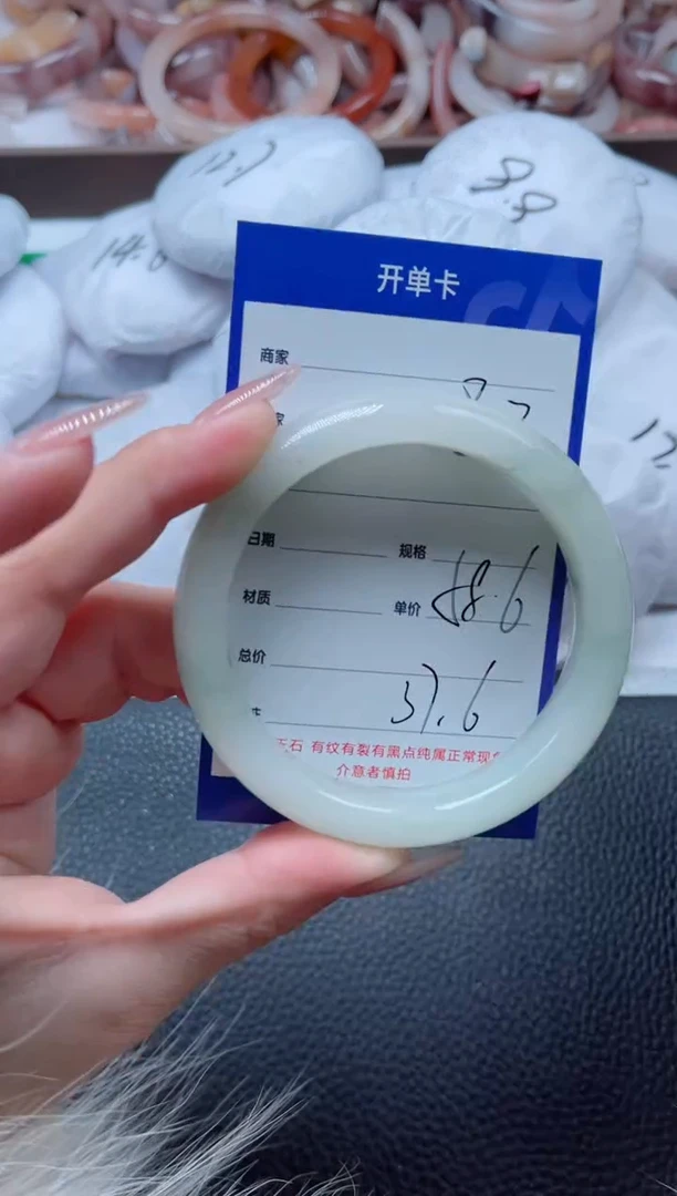 【闪购商品】石英质玉手镯未镶嵌82-58