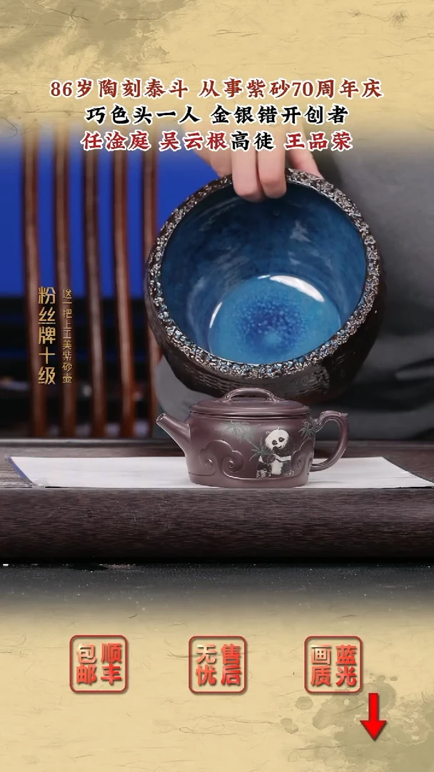 茶壶紫砂紫砂茶壶72