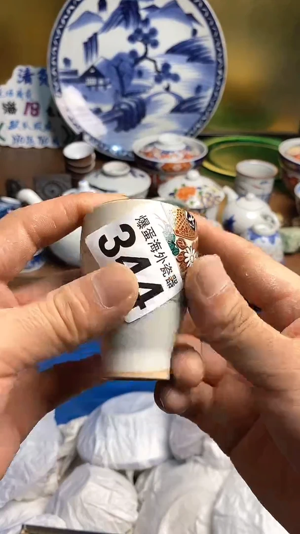 【闪购商品】瓷片666666666 344