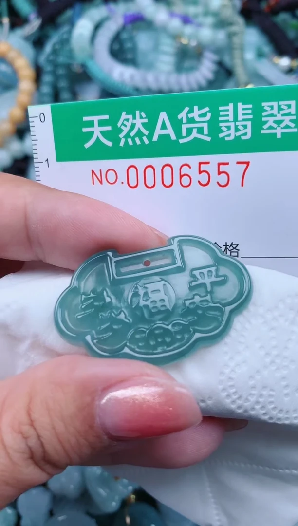 【闪购商品】翡翠颈饰未镶嵌.0006557