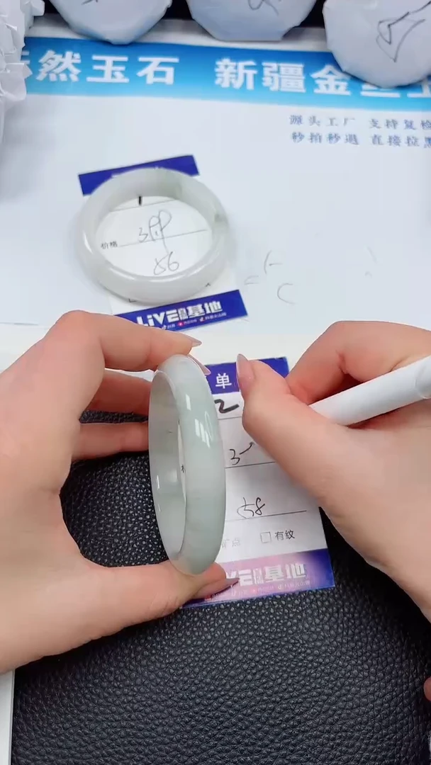 【闪购商品】石英质玉手镯未镶嵌2