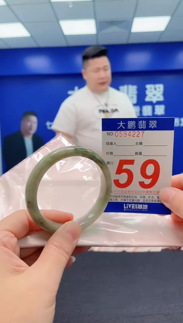 翡翠手镯未镶嵌AAAAAAAAA