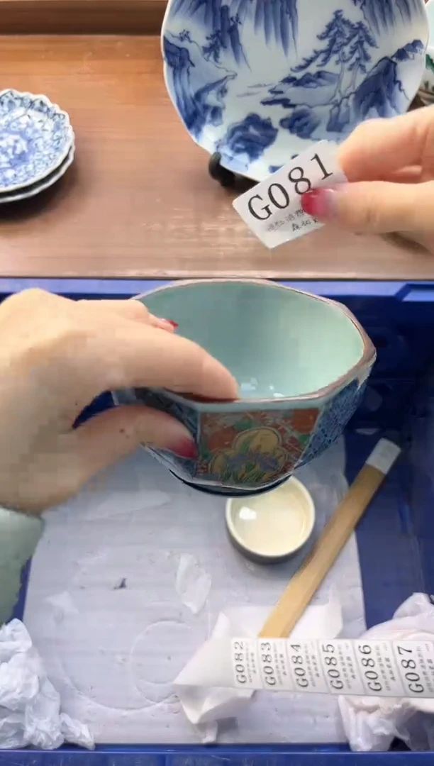 【闪购商品】瓷片----------G081