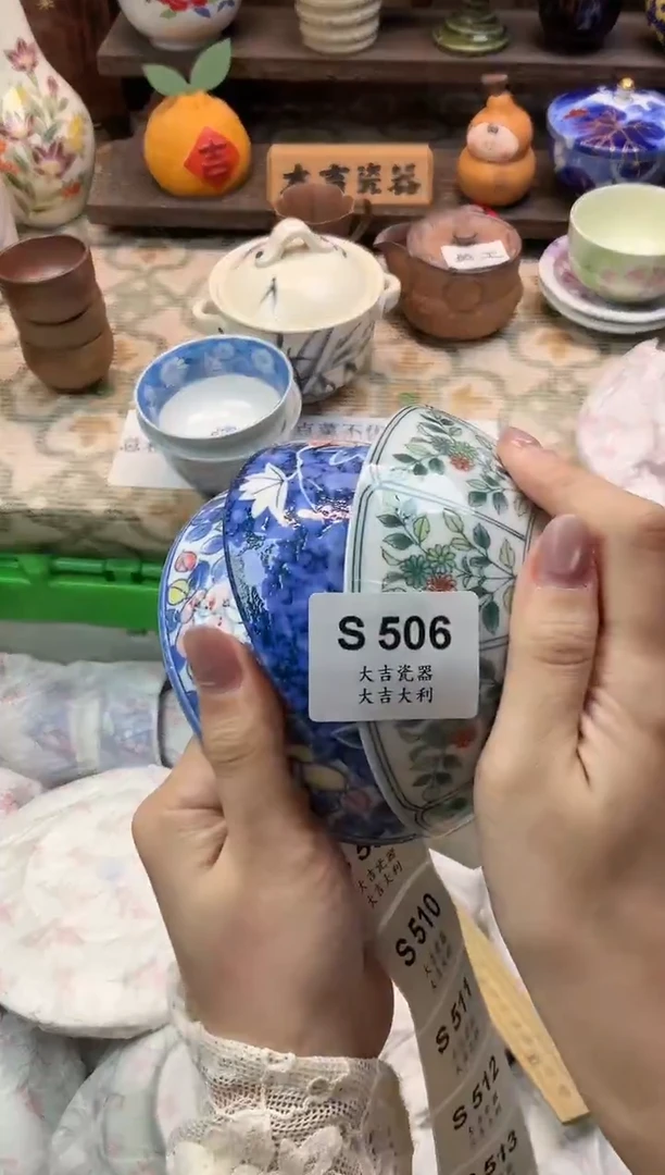 瓷器胖**人   S506