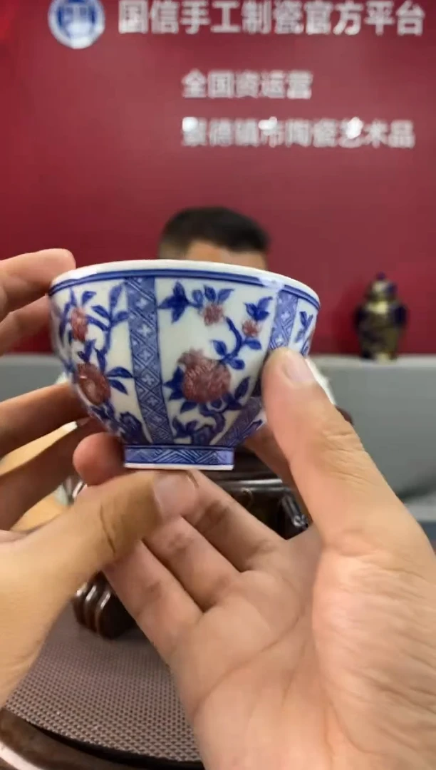 陶瓷b964景德镇瓷器一件