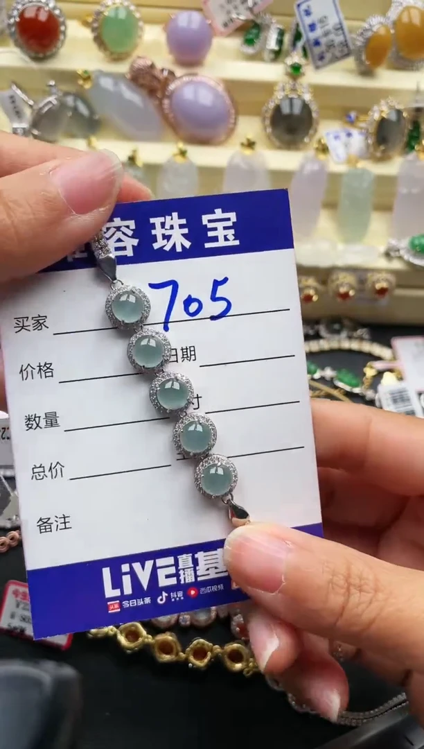 【闪购商品】翡翠戒指银S925镶嵌天然A货翡翠 S925银镶嵌