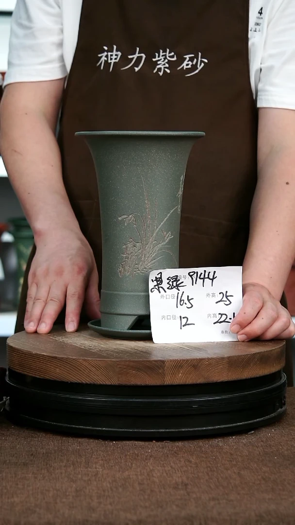 紫砂花盆9144+Z 神力紫砂