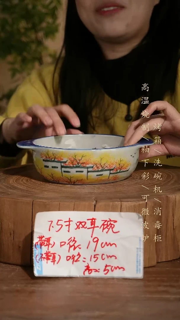 碗瓷景德镇手工手绘高温瓷釉下彩