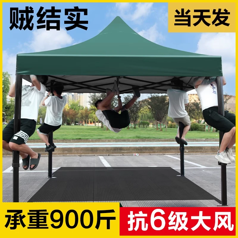 四角伞帐篷脚遮阳伞摆摊专用商用太阳伞大号户外大伞大雨伞雨棚