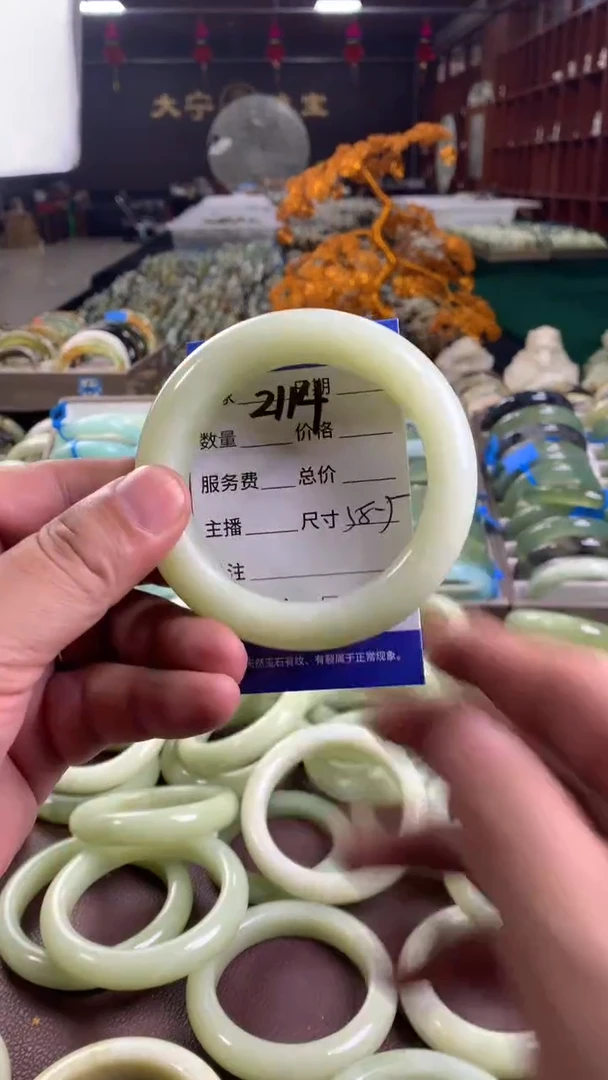 未镶嵌蛇纹石玉手镯会****丁2114