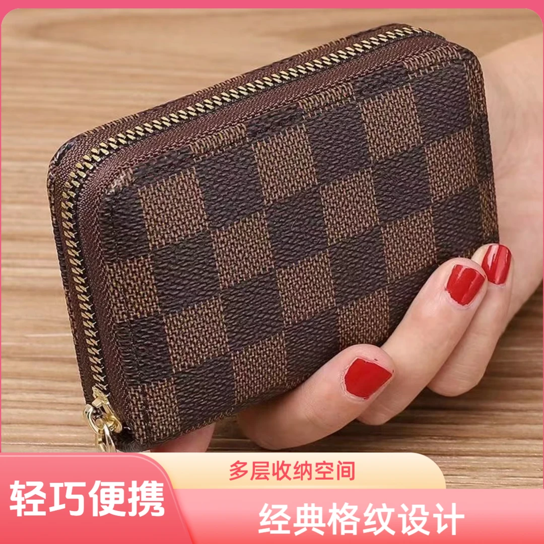 防盗刷女式男士小卡包多卡位零钱包防消磁多功能银行卡拉链卡片夹